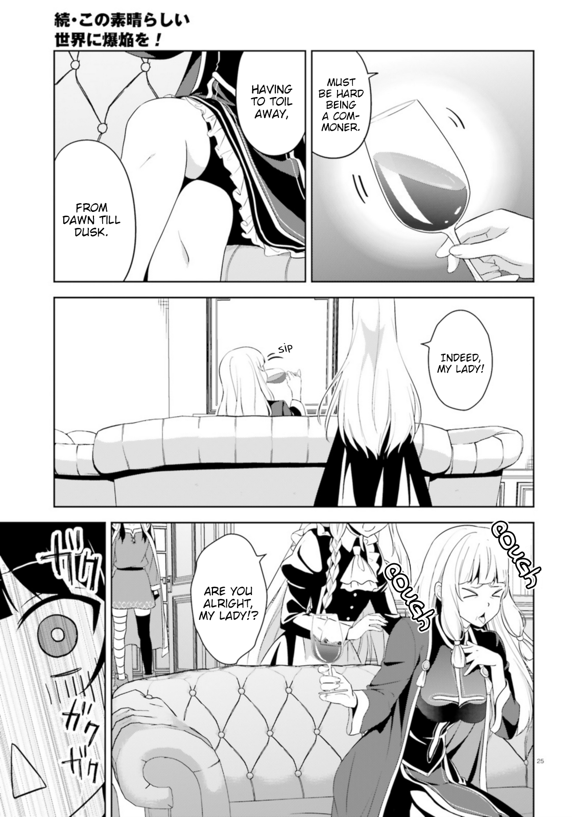 Zoku, Kono Subarashii Sekai ni Bakuen wo! Chapter 16 24